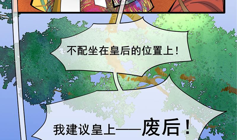 第三季 第273话 五贤妃6