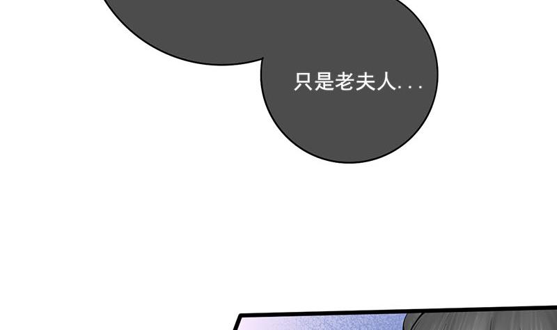 庶女有毒之錦繡未央 - 第三季 第289話 復寵(1/2) - 8