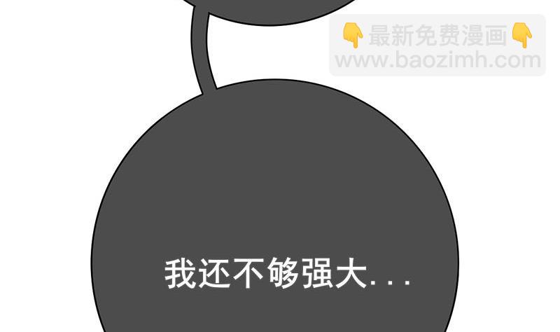 庶女有毒之錦繡未央 - 第三季 第293話 前世一劫(2/2) - 6