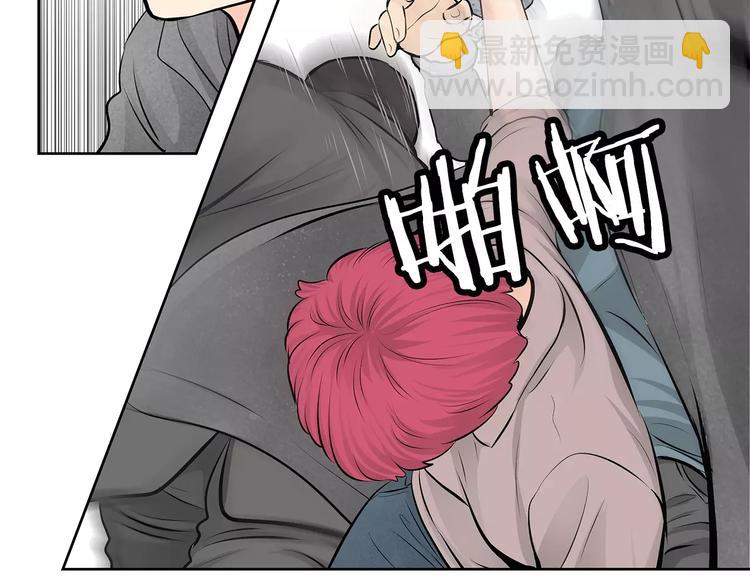 瞬移者 - 第10話 一網打盡(1/2) - 4