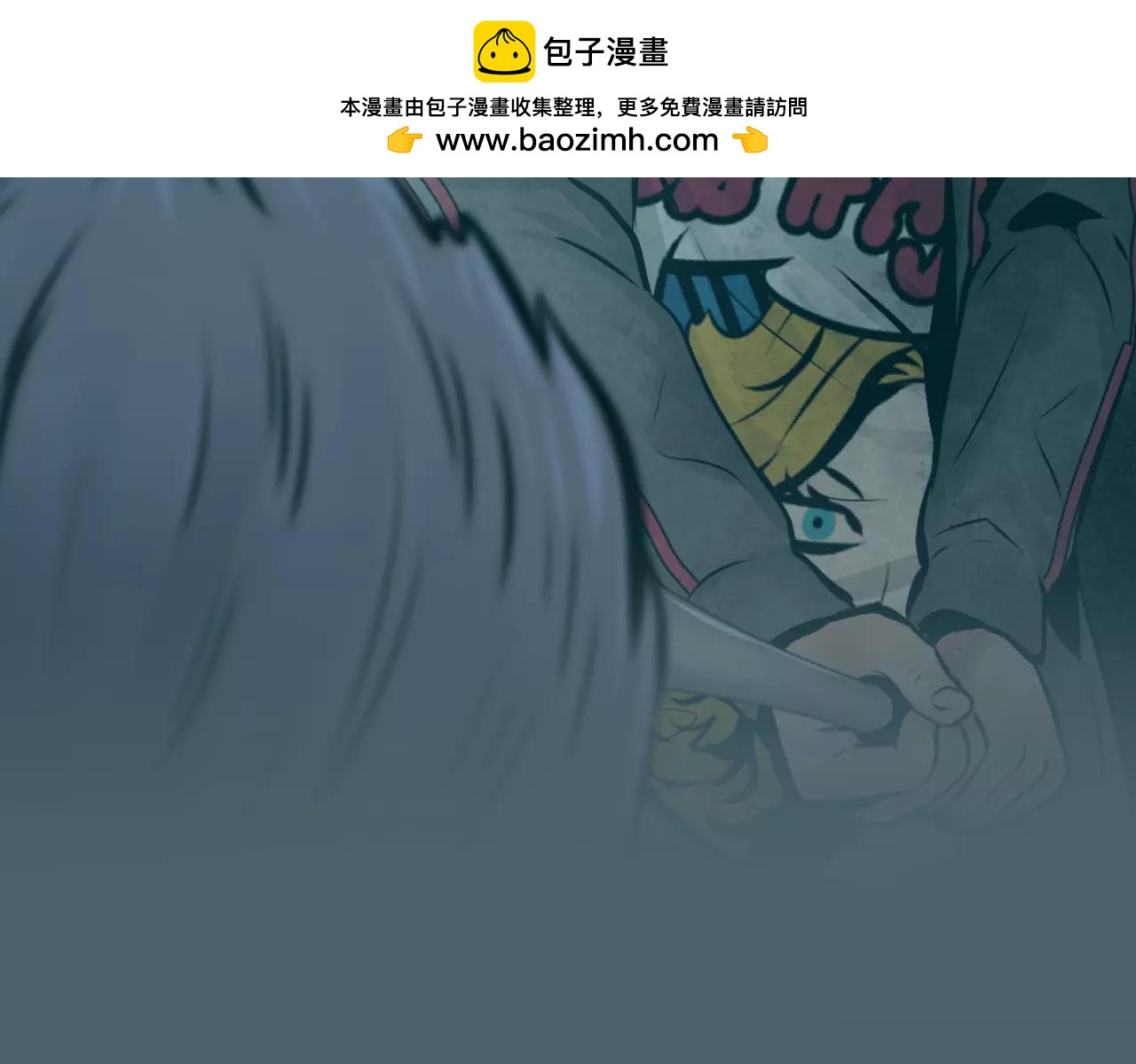 瞬移者 - 第32話 斯坦利 - 1