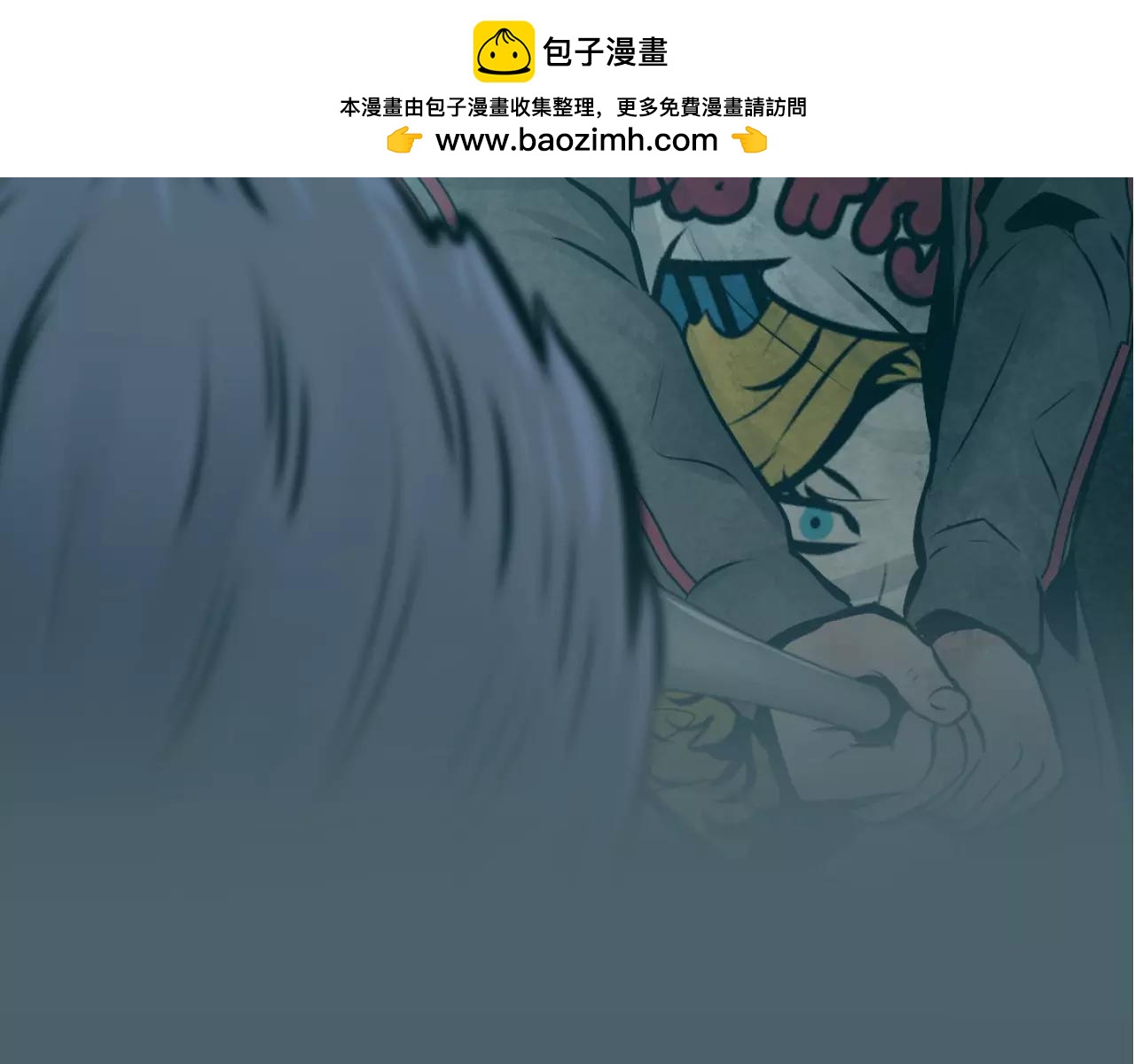 瞬移者 - 第36話 奪槍 - 1