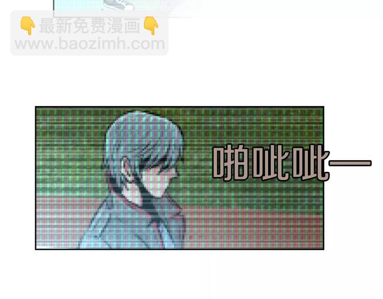 瞬移者 - 第4話 竟然是我乾的(1/2) - 3