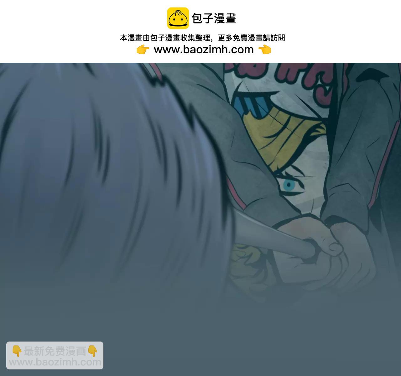 瞬移者 - 第40話 救援行動 - 1
