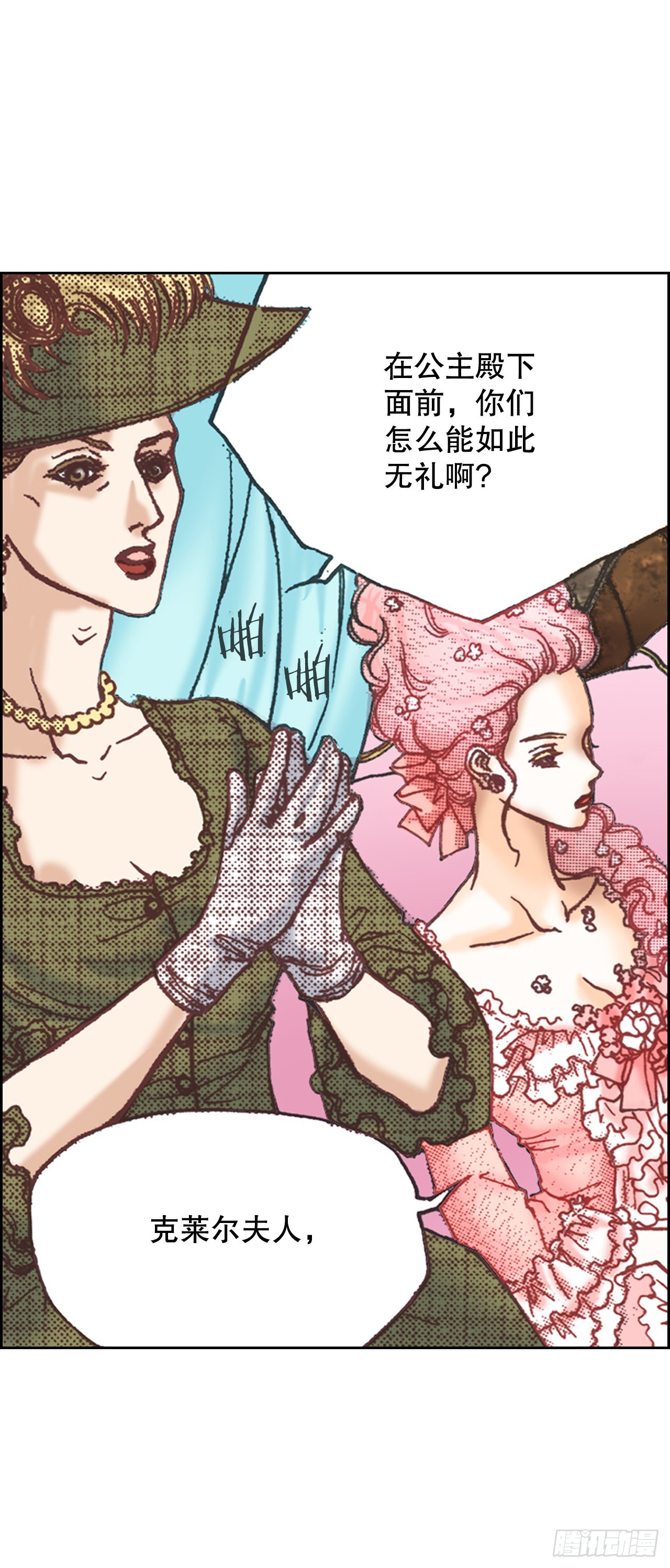 12.争议(1/2)-第13话