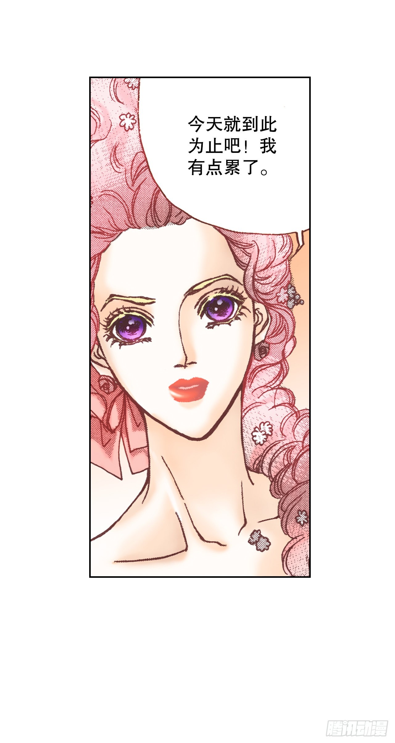 12.争议(1/2)-第13话