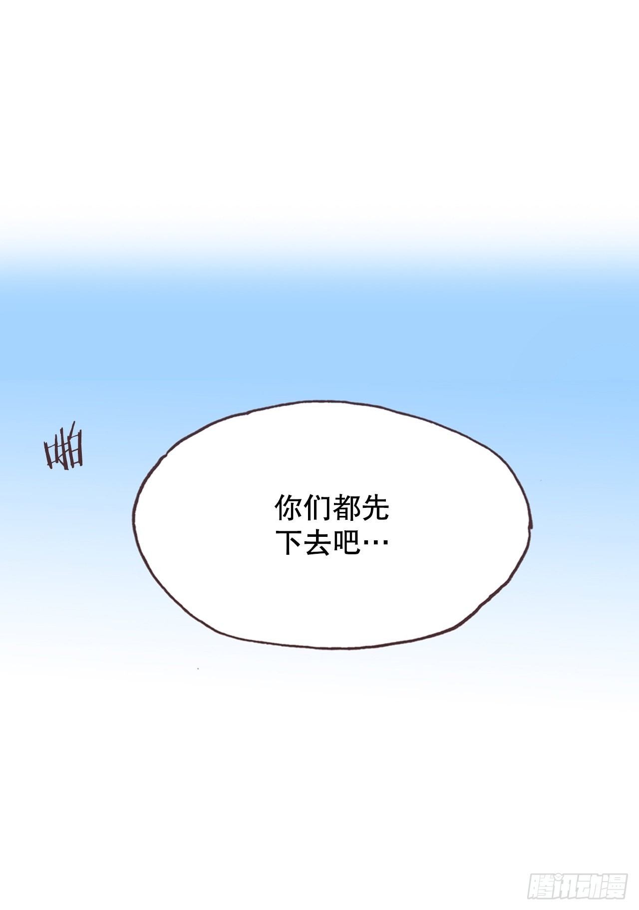 12.争议(1/2)-第13话