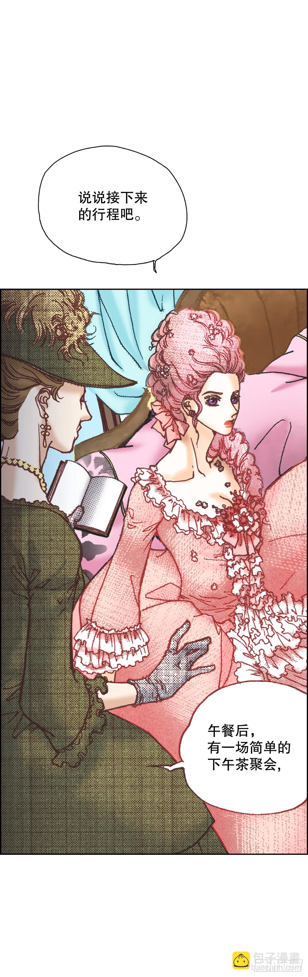 12.争议(1/2)-第13话