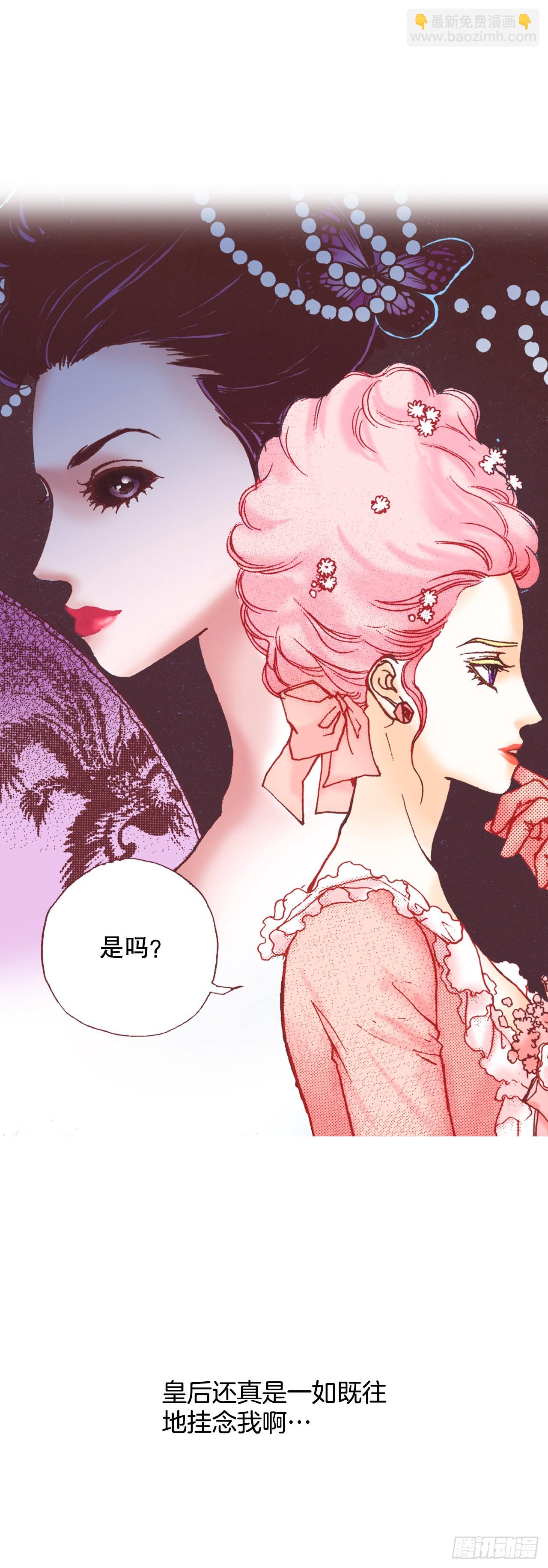 12.争议(1/2)-第13话