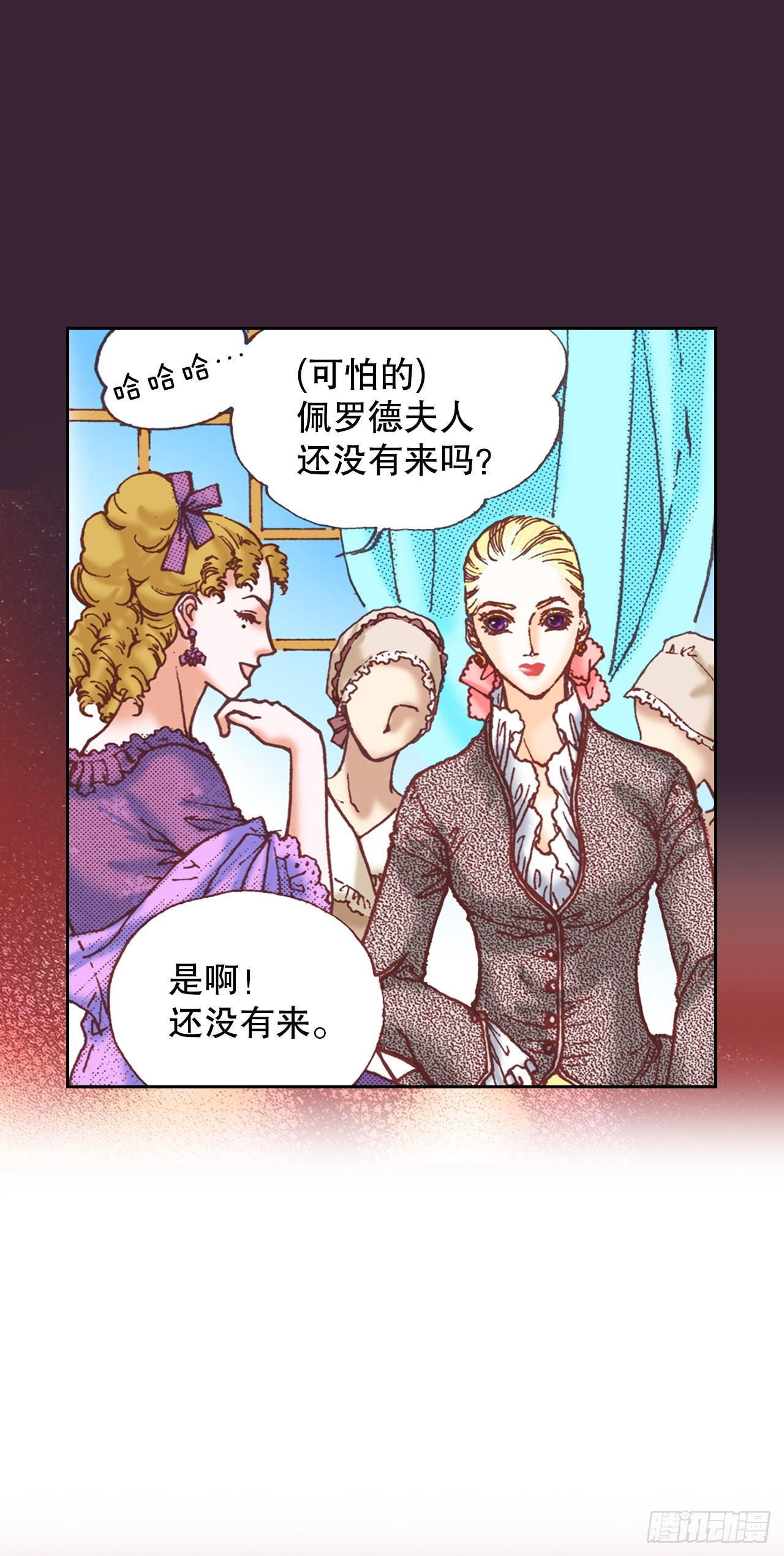 12.争议(1/2)-第13话