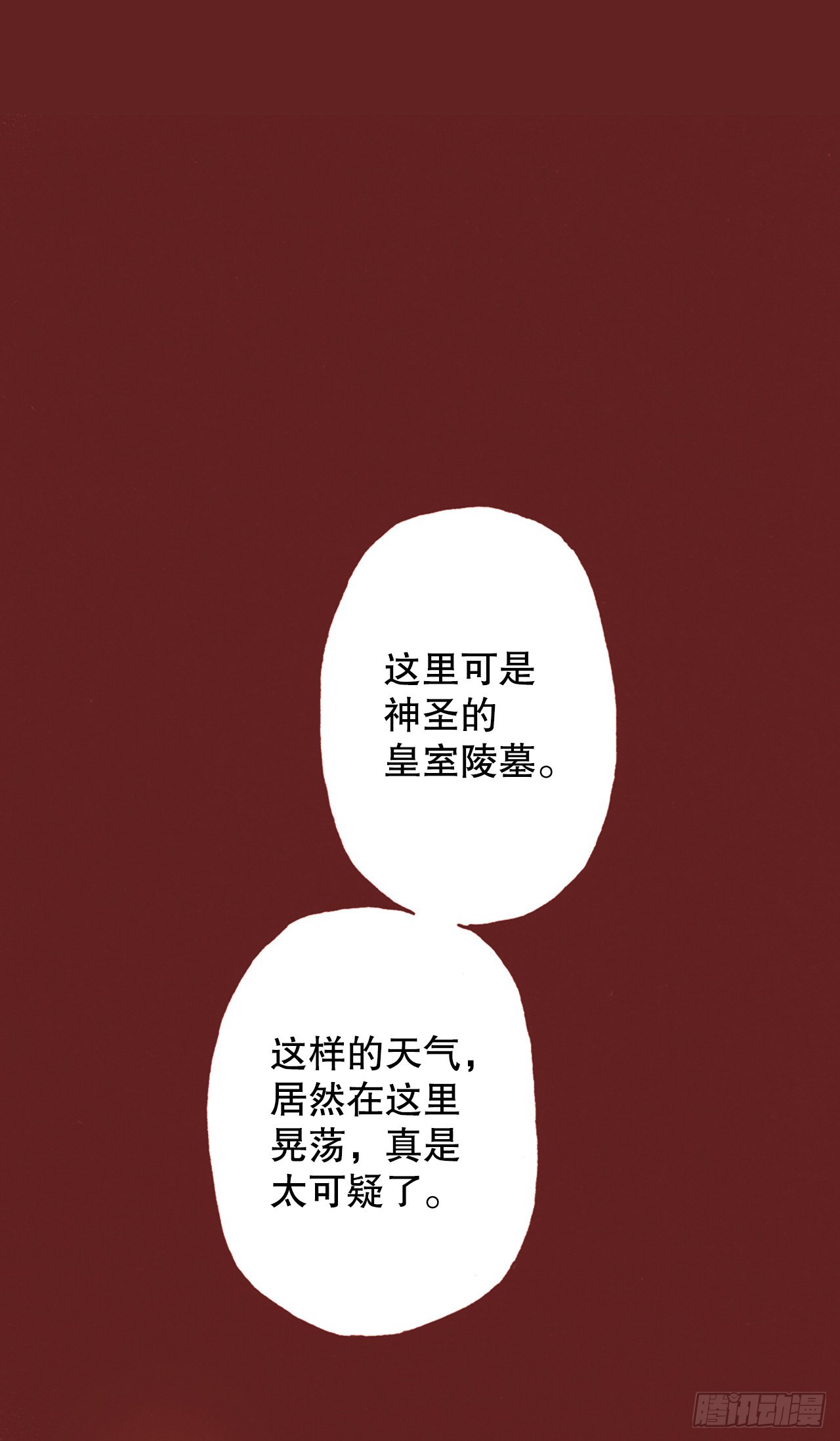 12.争议(1/2)-第13话