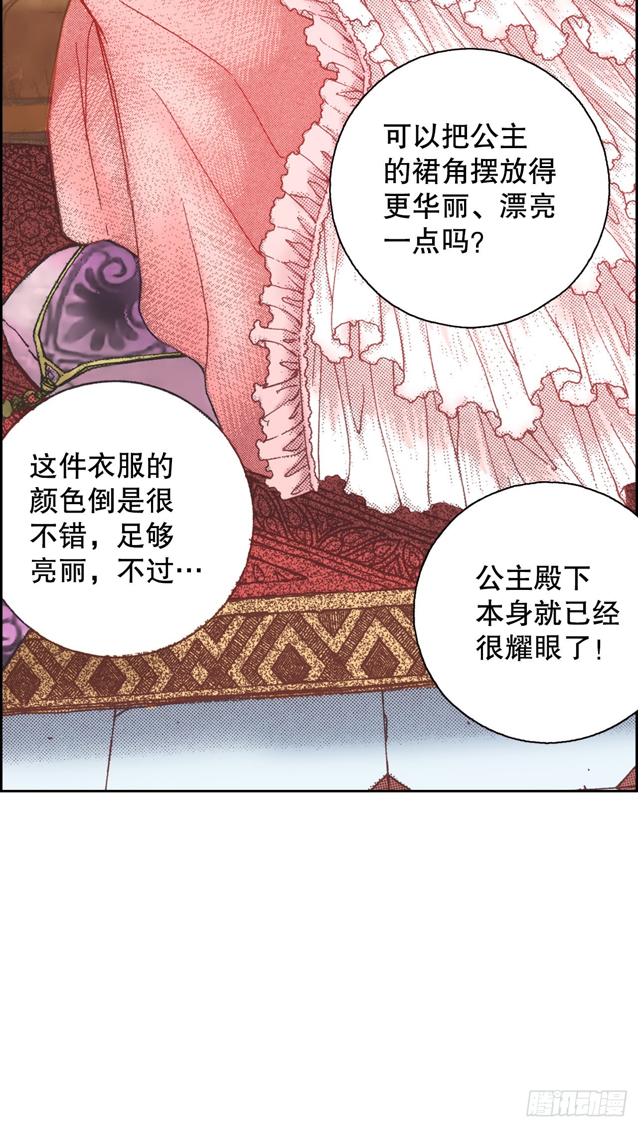 12.争议(1/2)-第13话