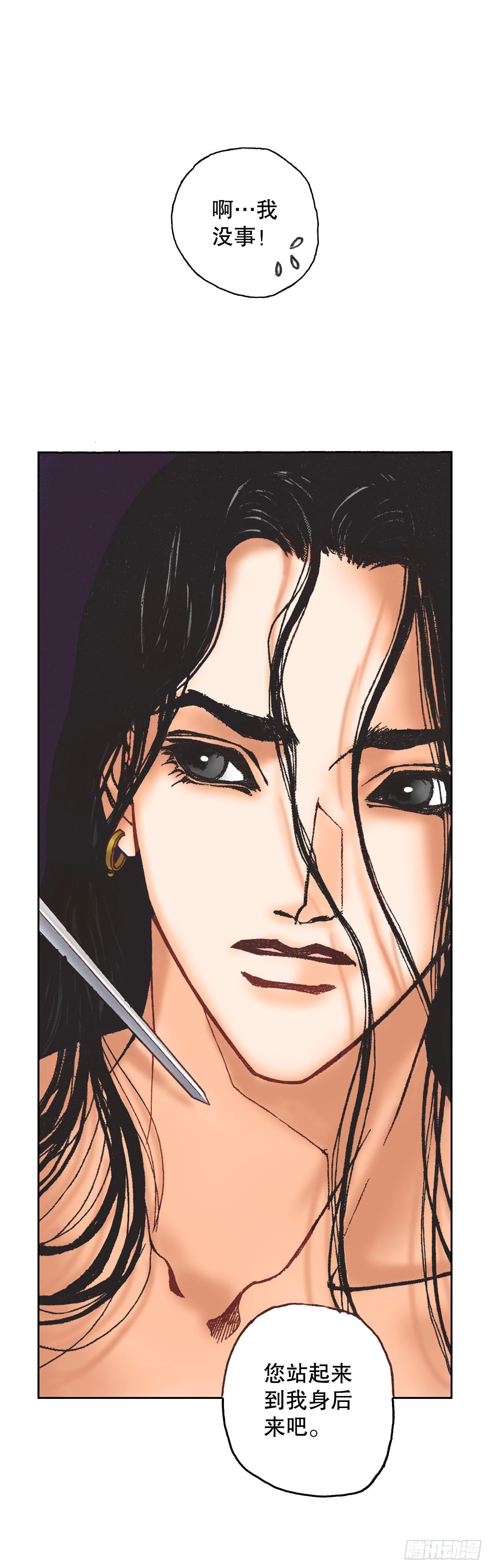 12.争议(1/2)-第13话