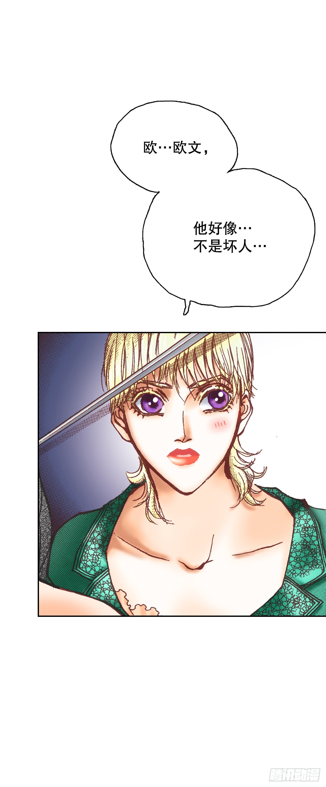 12.争议(1/2)-第13话