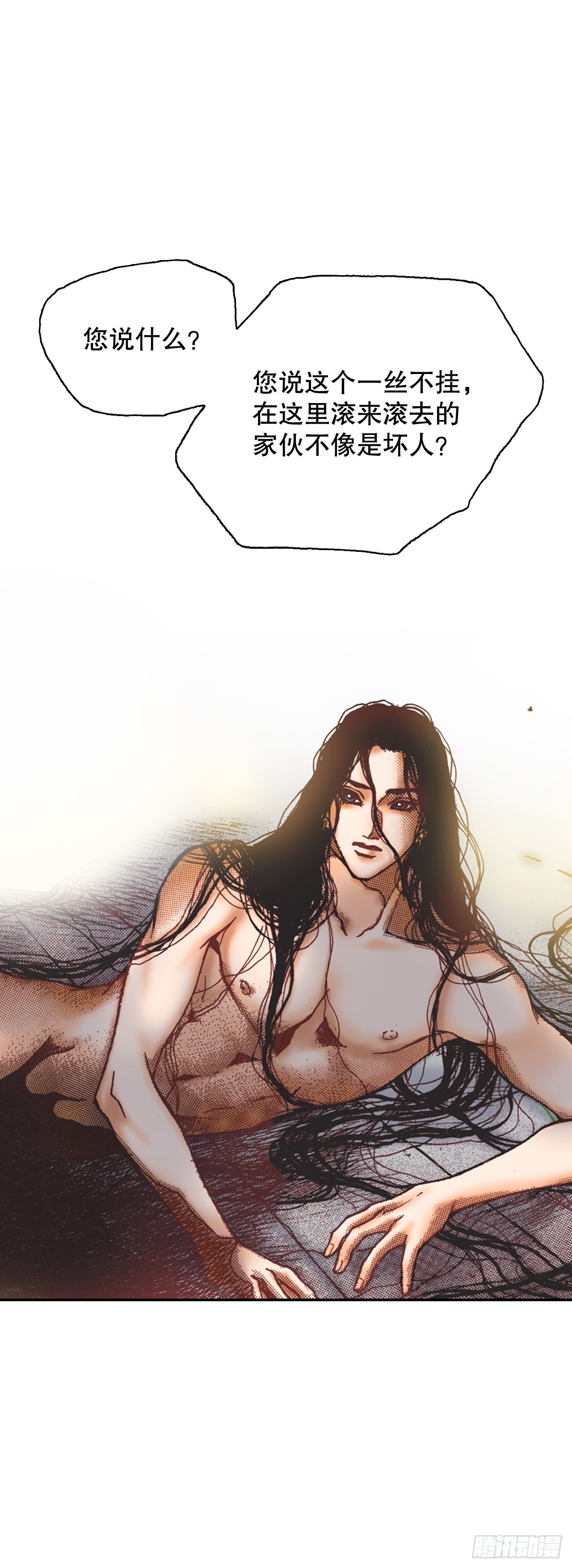 12.争议(1/2)-第13话