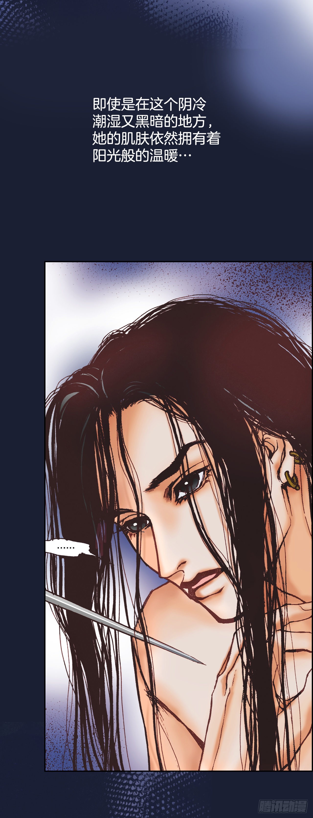 12.争议(1/2)-第13话