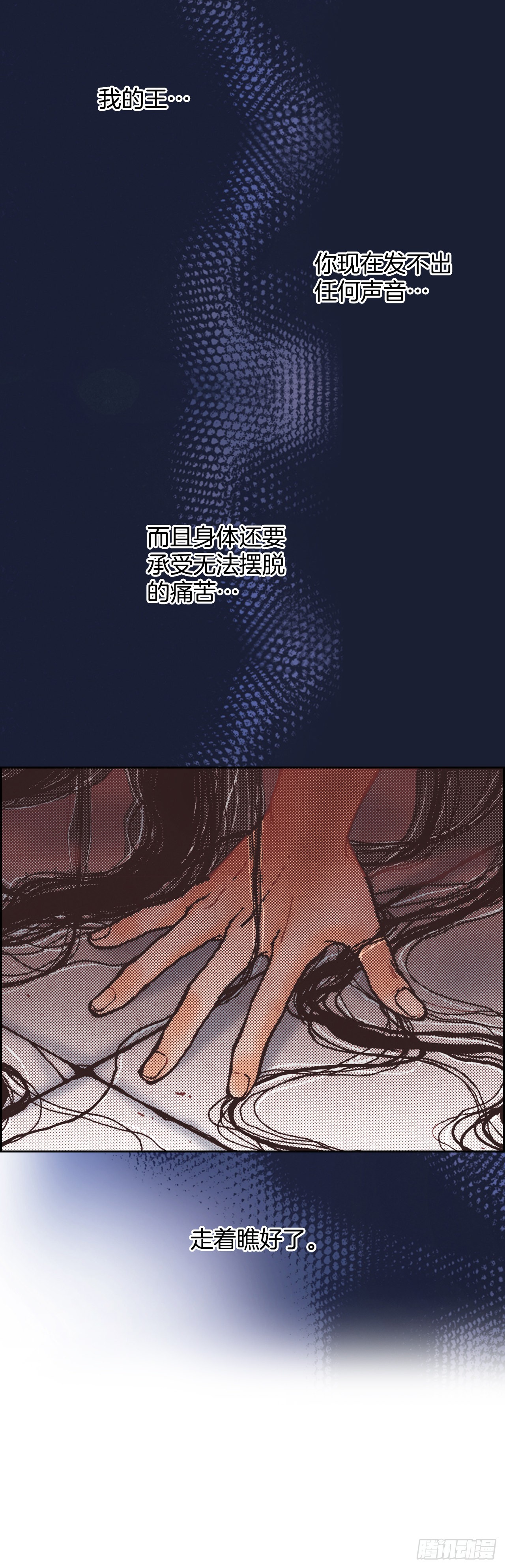 12.争议(1/2)-第13话