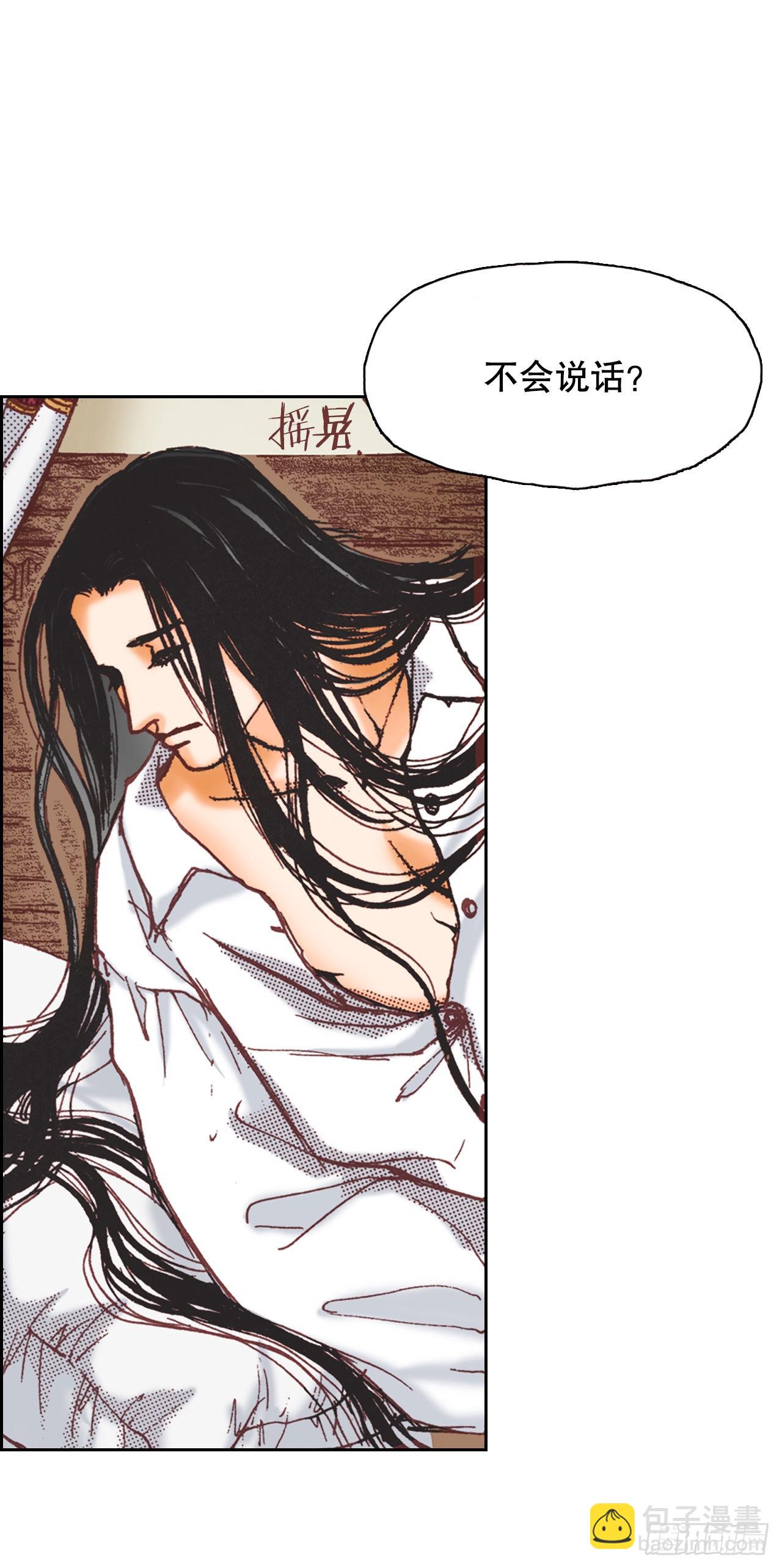 14.心满意足(1/2)-第15话