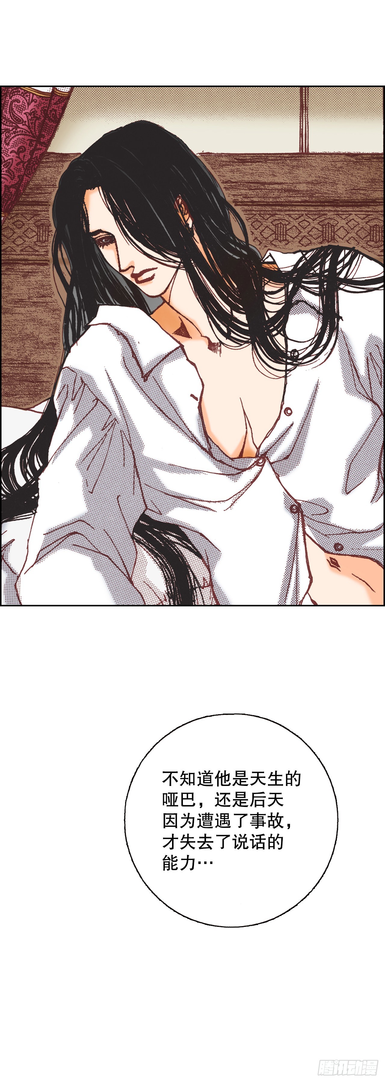 14.心满意足(1/2)-第15话