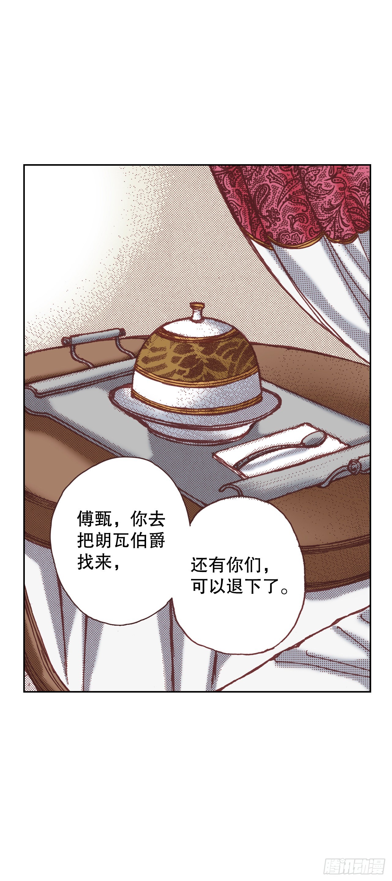 14.心满意足(1/2)-第15话