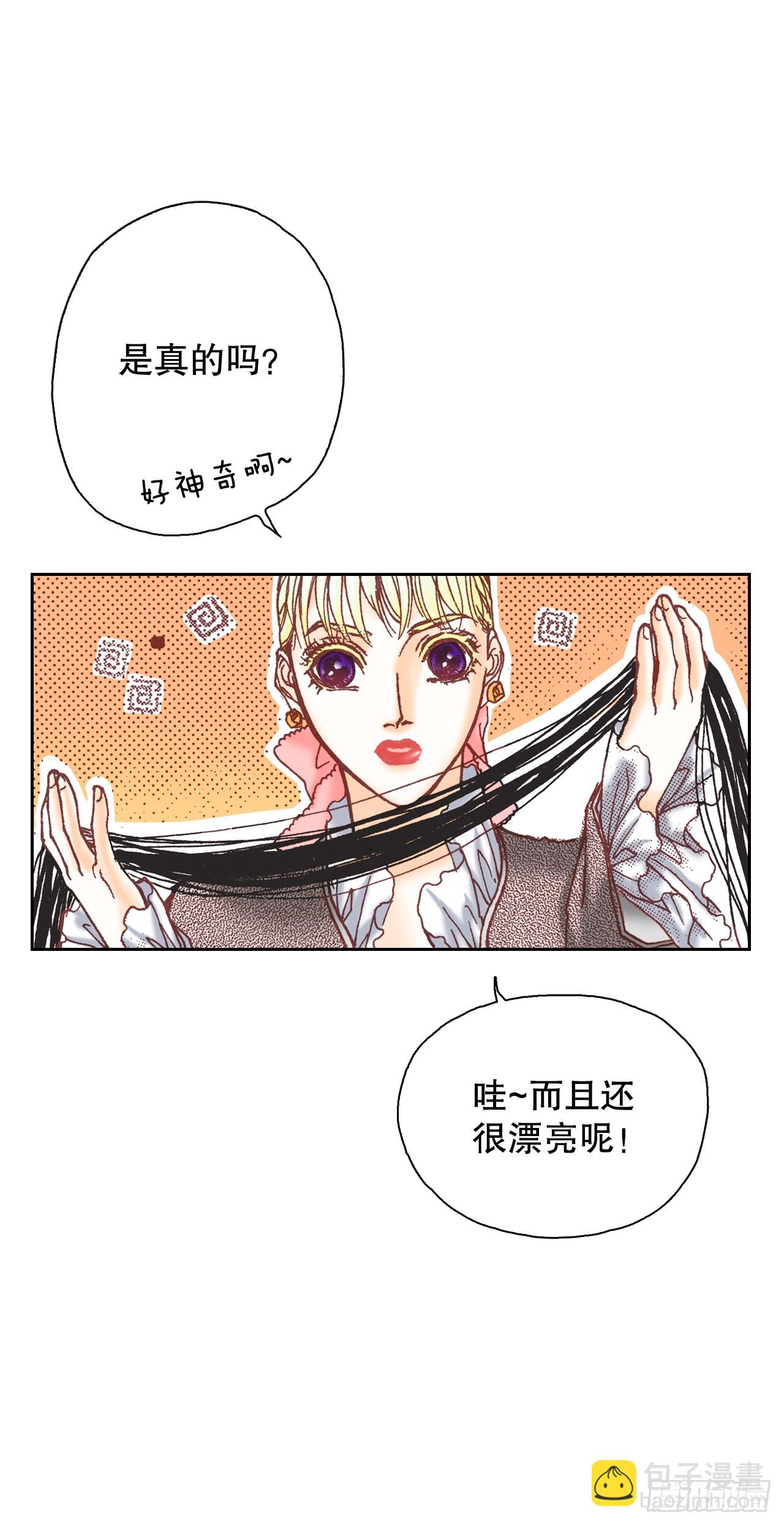 14.心满意足(1/2)-第15话