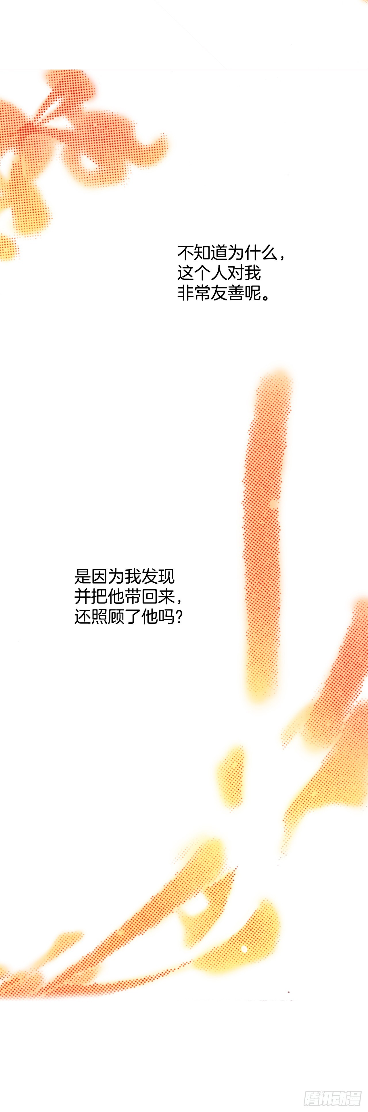 14.心满意足(1/2)-第15话