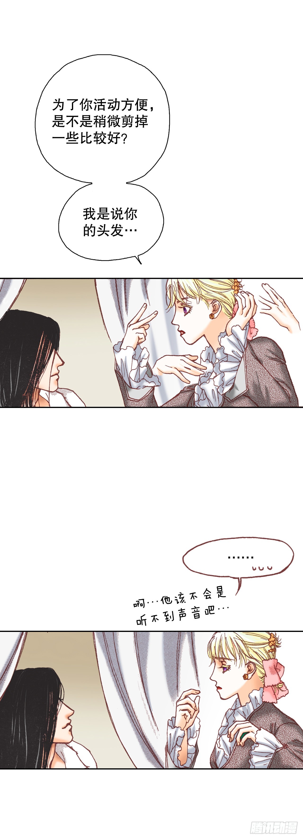 14.心满意足(1/2)-第15话