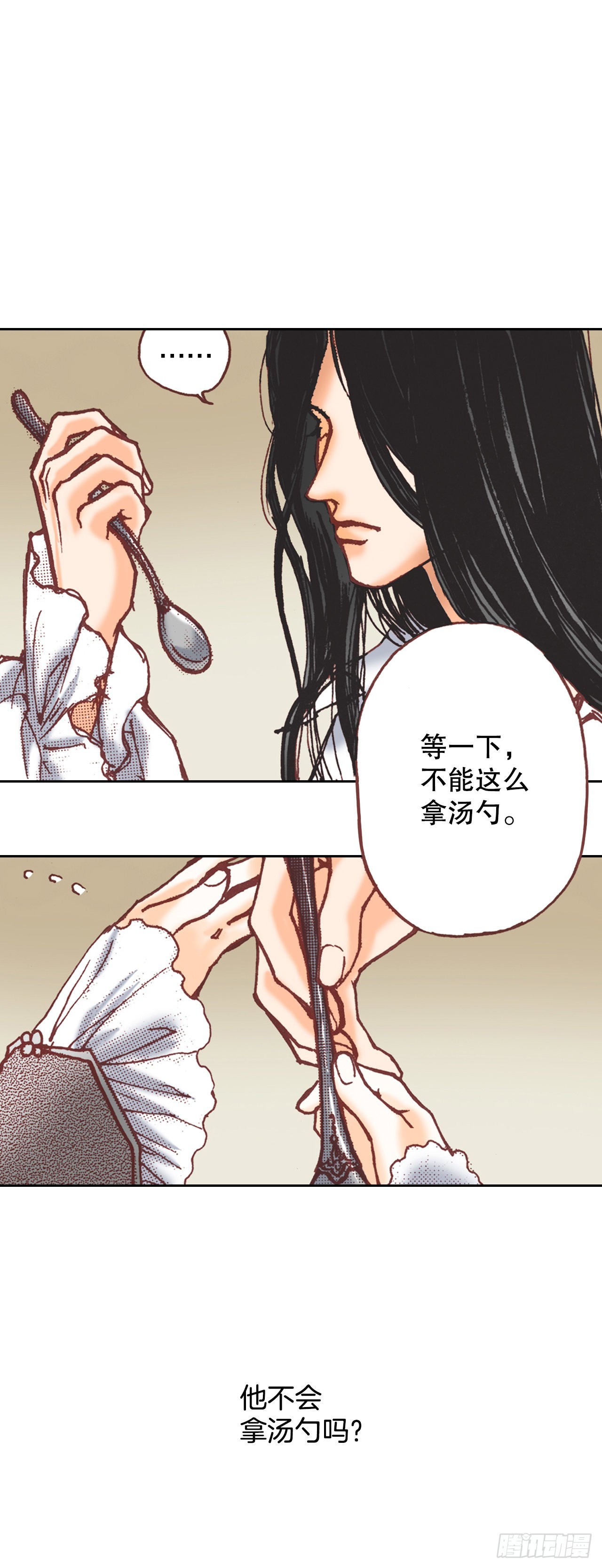 14.心满意足(1/2)-第15话