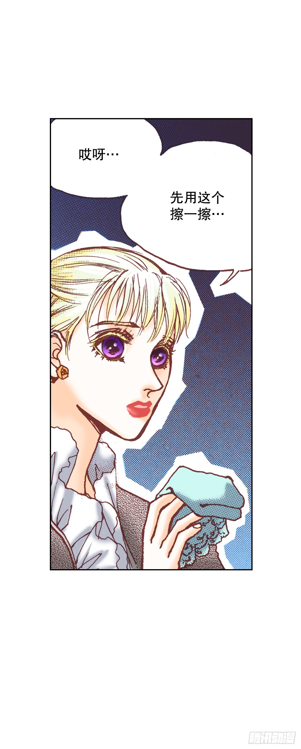 14.心满意足(1/2)-第15话