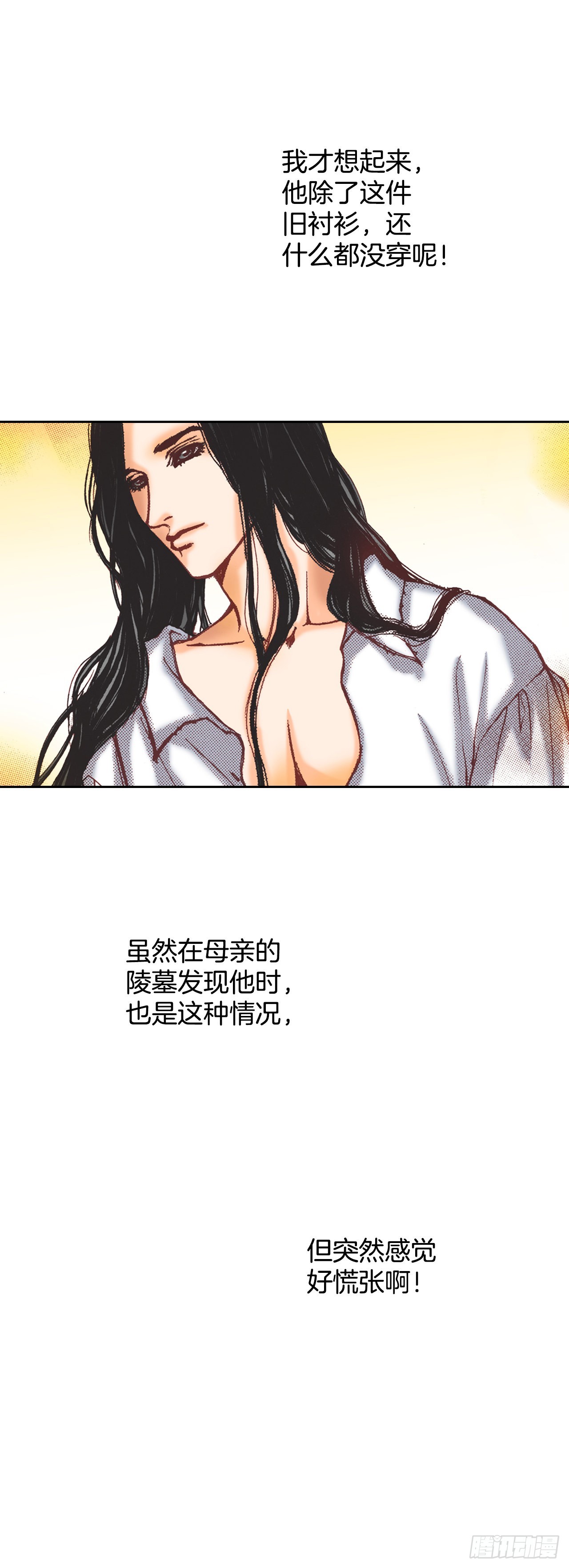 14.心满意足(1/2)-第15话