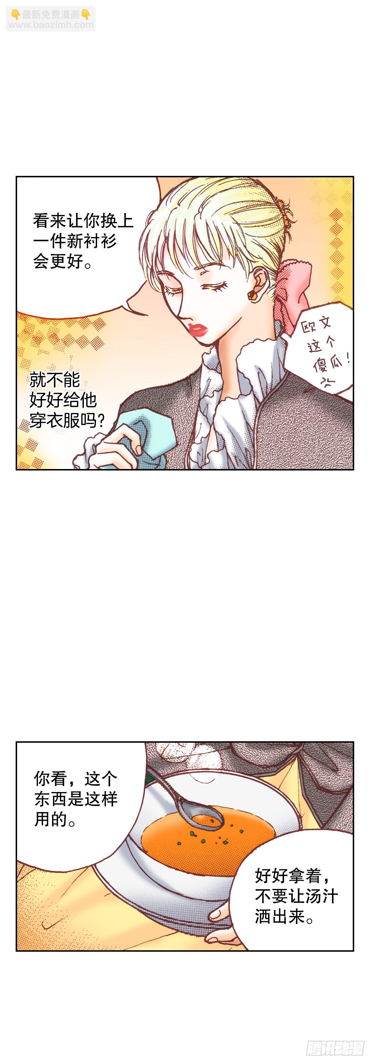 14.心满意足(1/2)-第15话