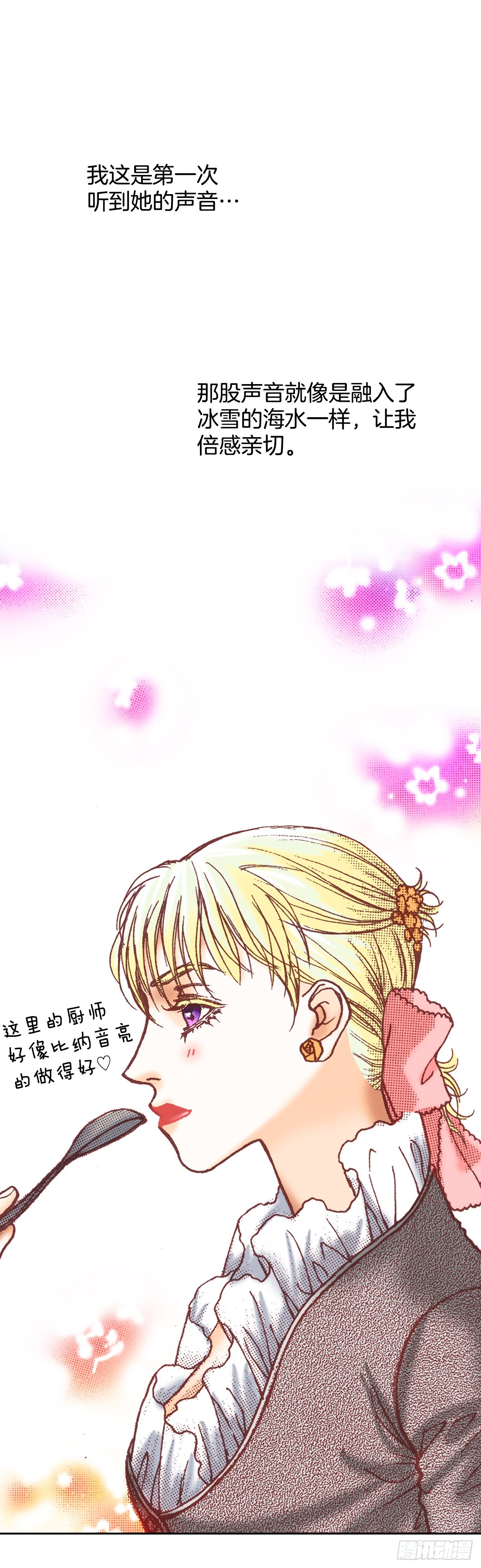 14.心满意足(1/2)-第15话