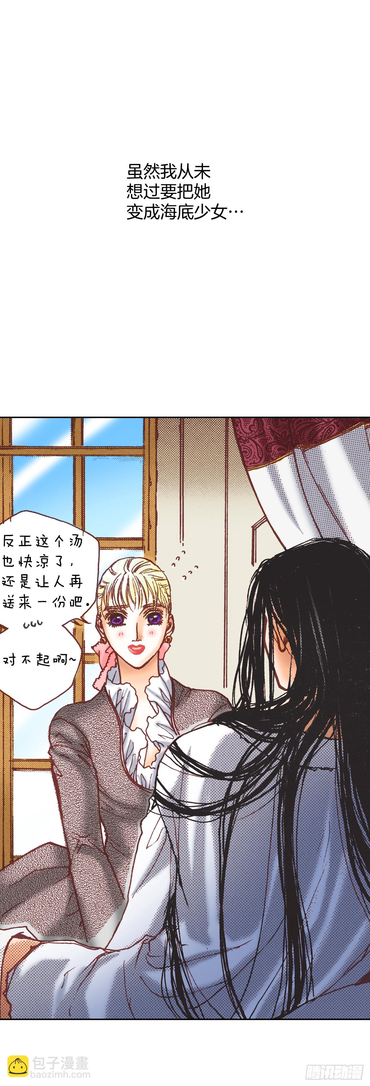 14.心满意足(1/2)-第15话