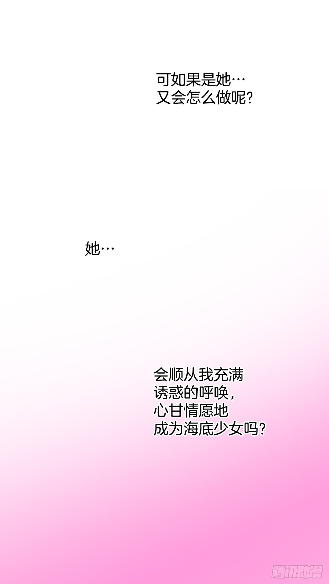 14.心满意足(1/2)-第15话