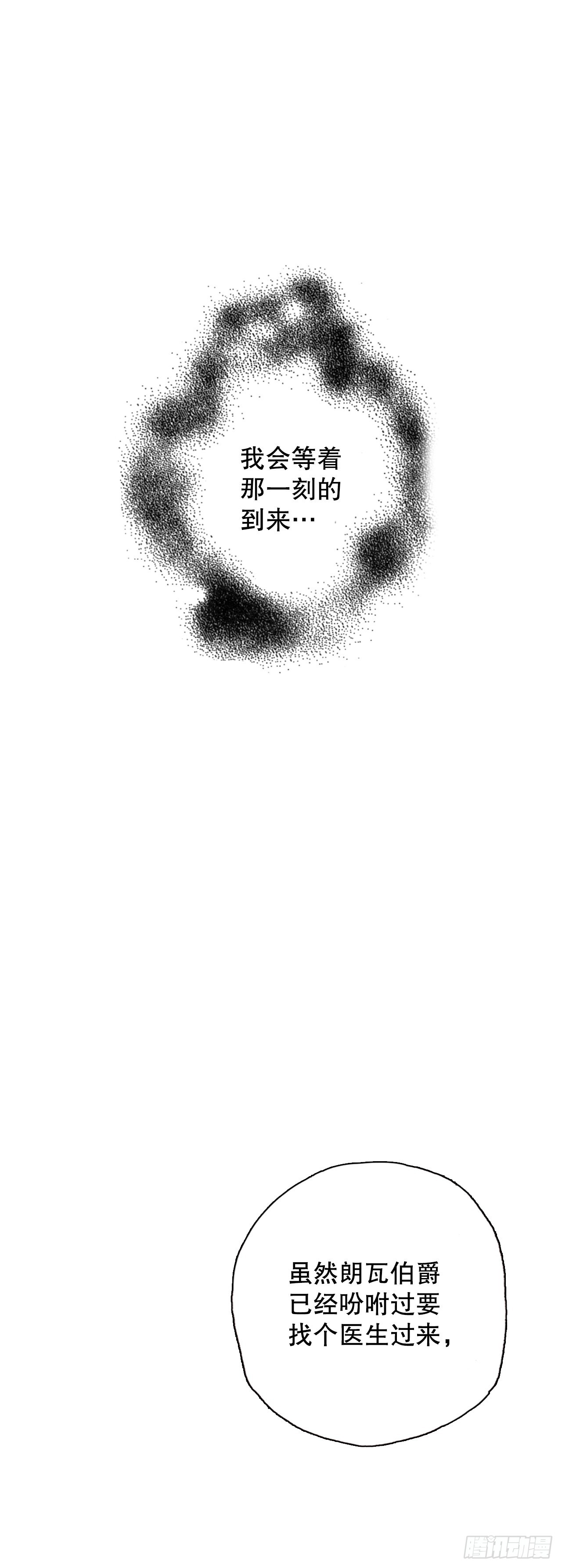 14.心满意足(1/2)-第15话