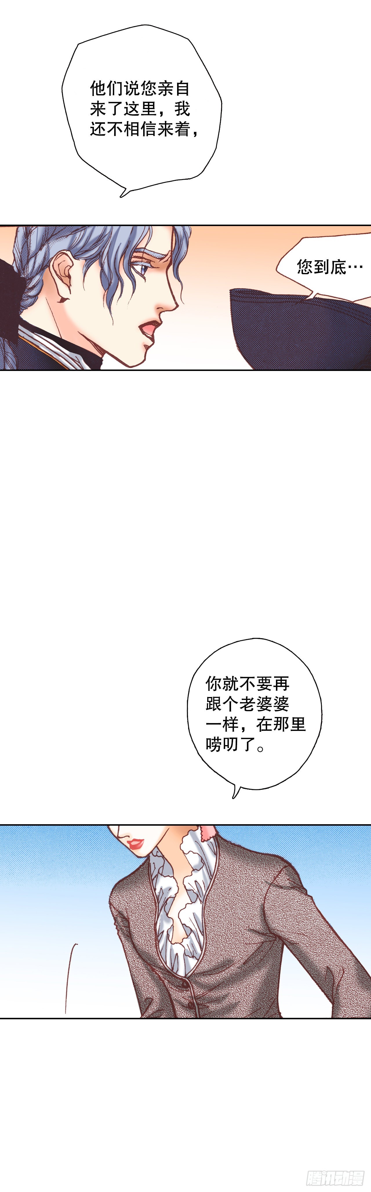 14.心满意足(1/2)-第15话