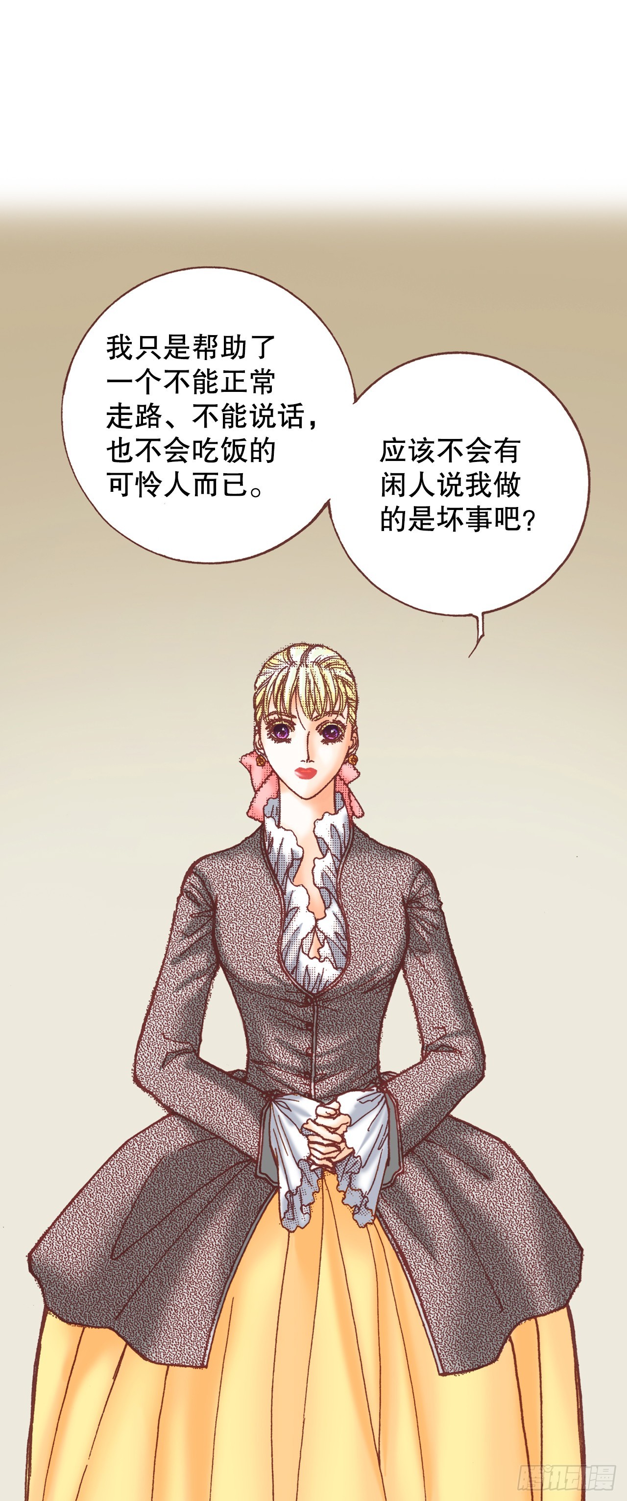 14.心满意足(1/2)-第15话