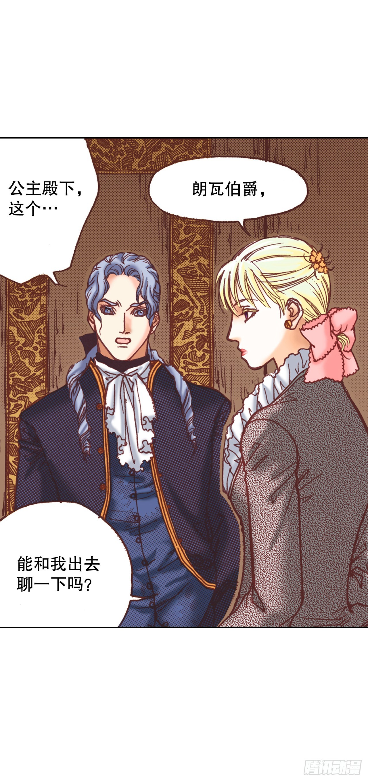 14.心满意足(1/2)-第15话