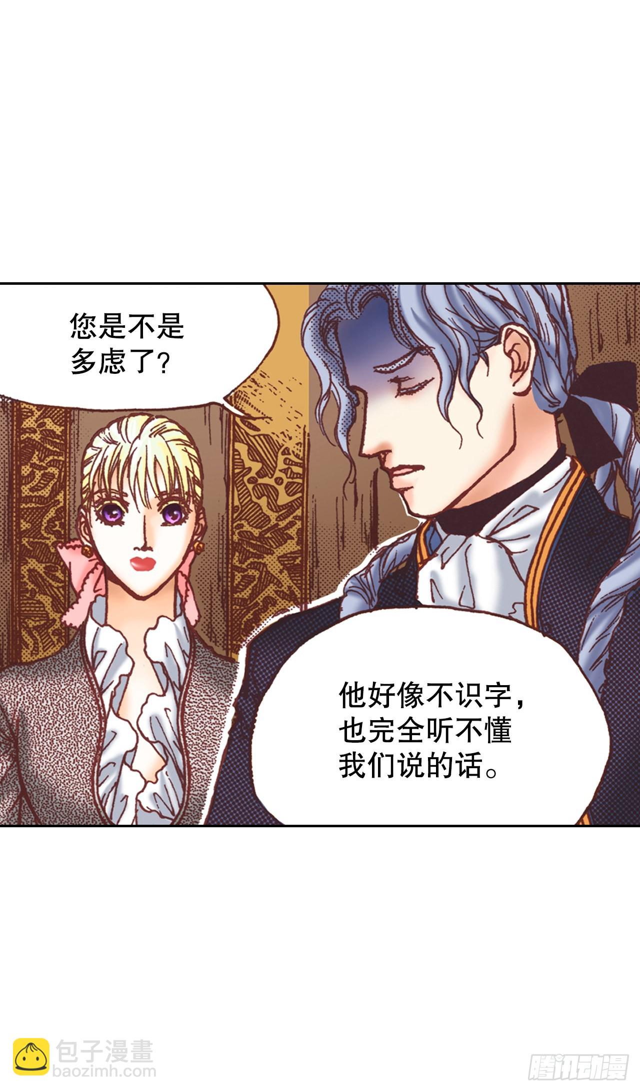 14.心满意足(1/2)-第15话