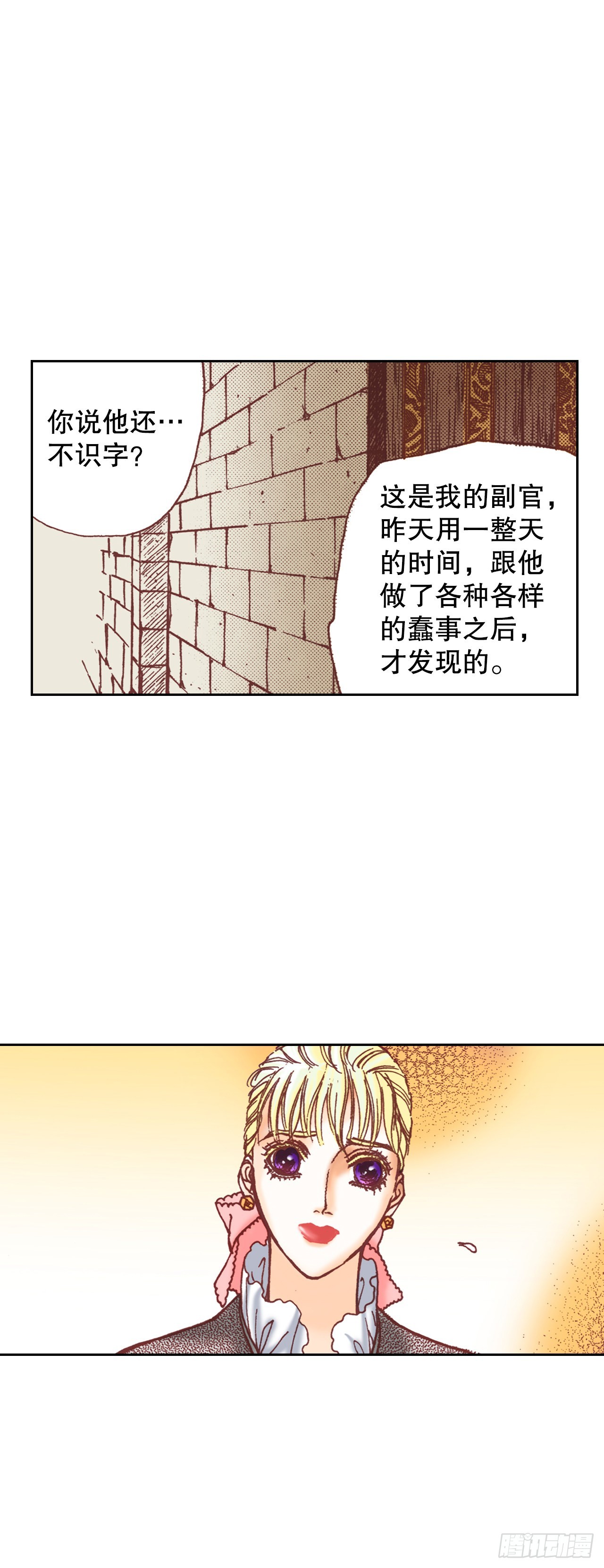 14.心满意足(1/2)-第15话