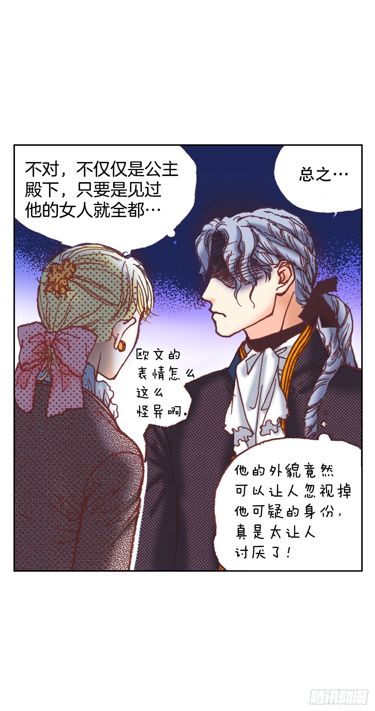 14.心满意足(1/2)-第15话