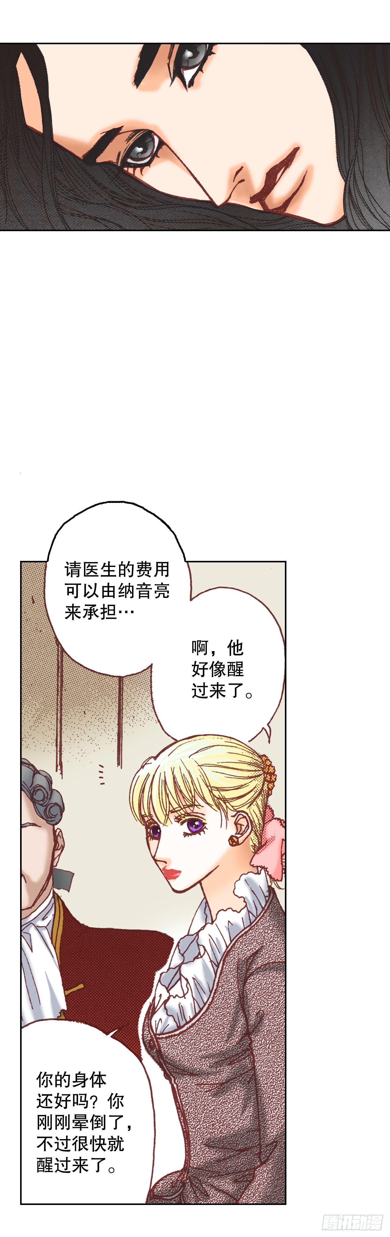 14.心满意足(1/2)-第15话