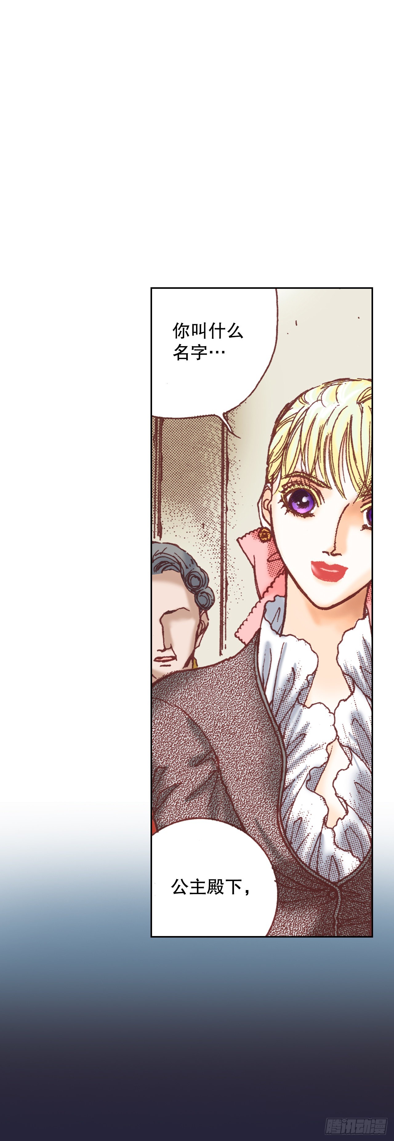 14.心满意足(1/2)-第15话