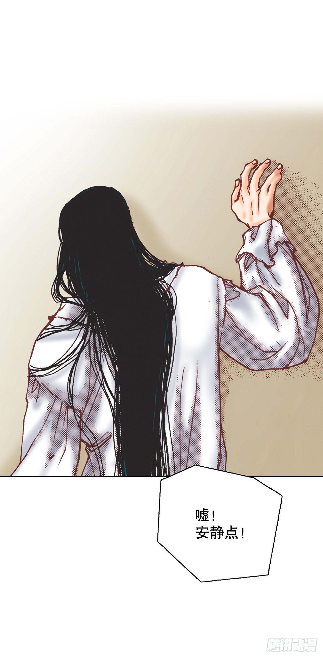 16.宫廷的秘密(1/2)-第17话