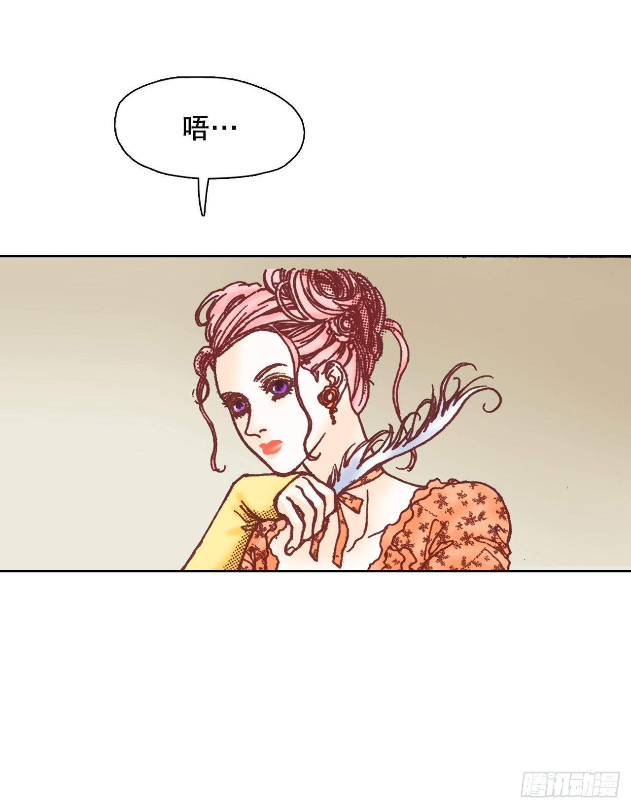 16.宫廷的秘密(1/2)-第17话