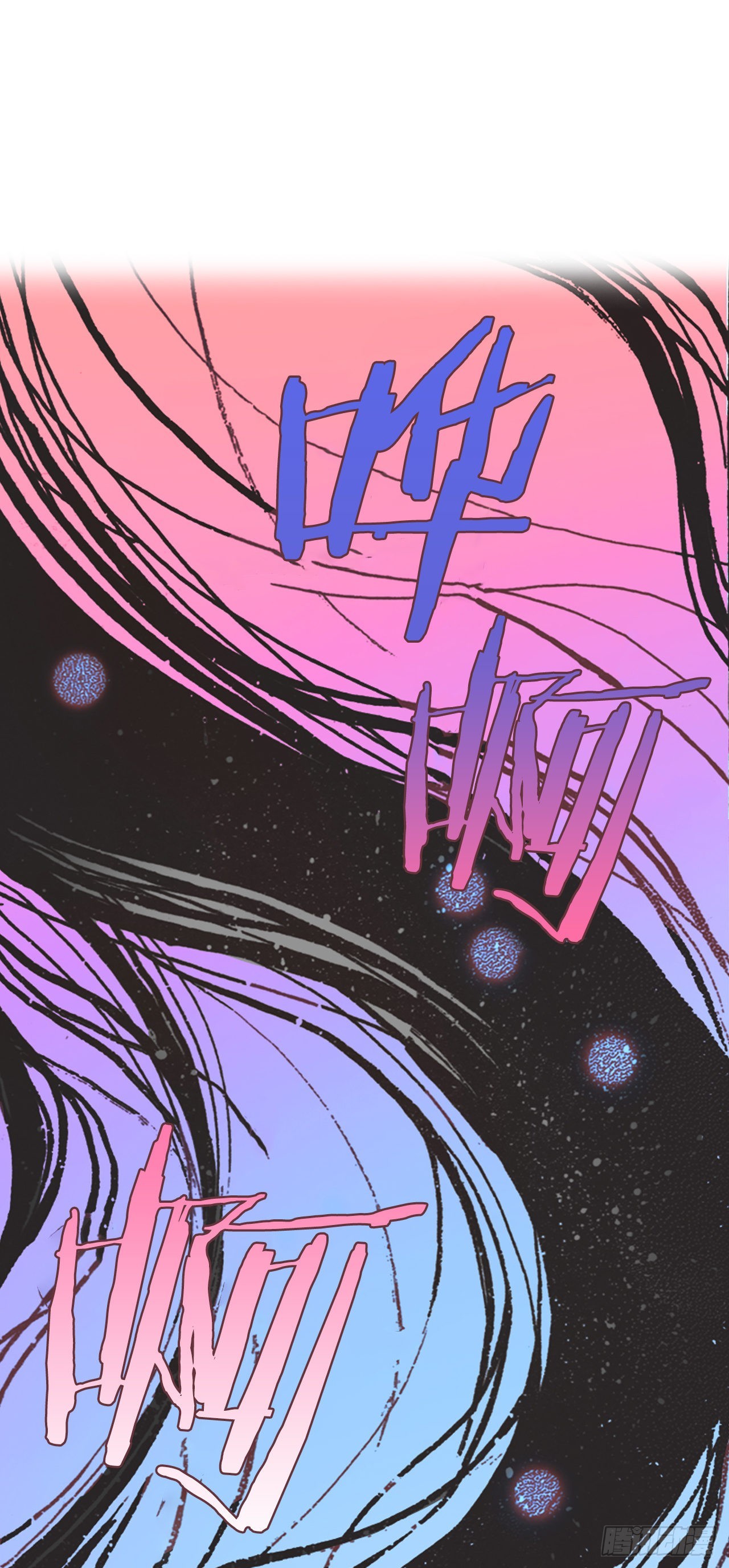 16.宫廷的秘密(1/2)-第17话