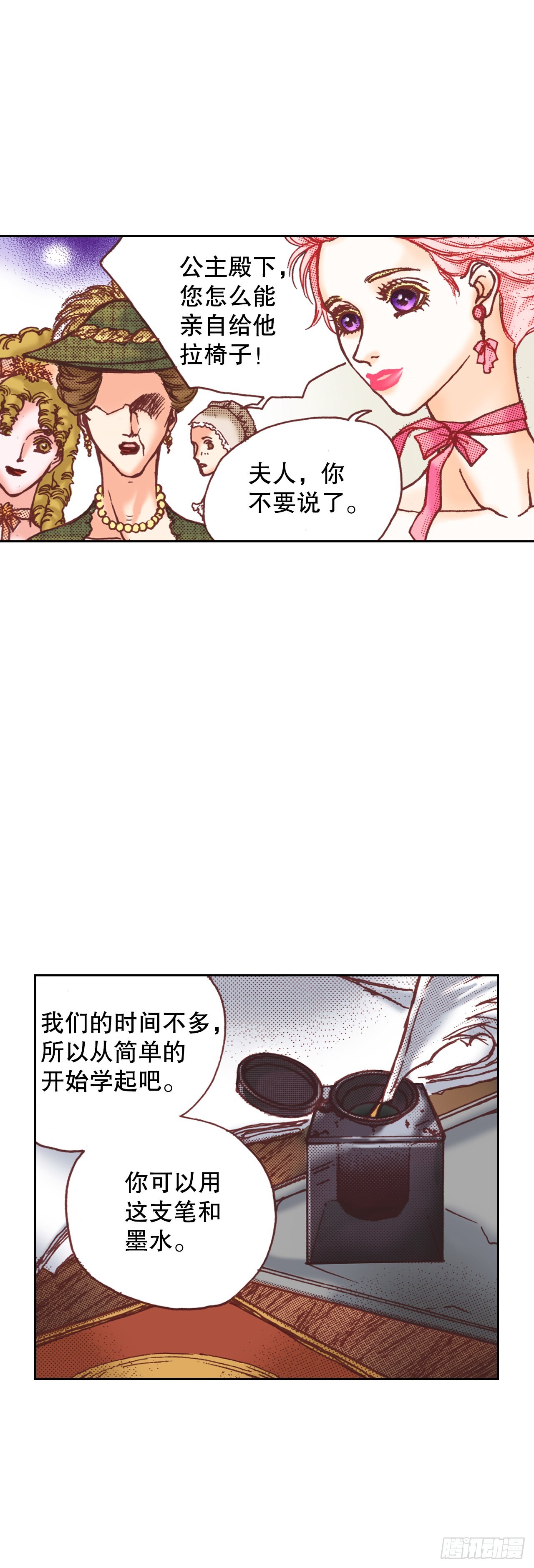 18.学习之路(1/2)-第19话