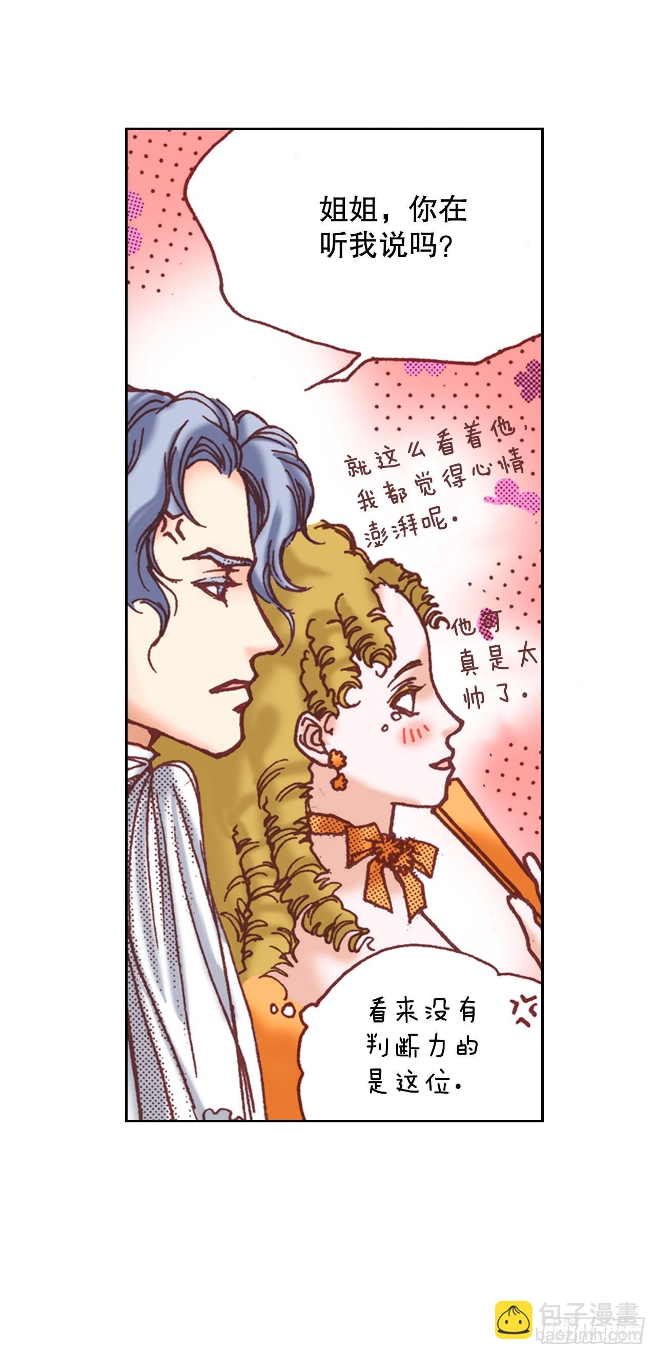 18.学习之路(1/2)-第19话