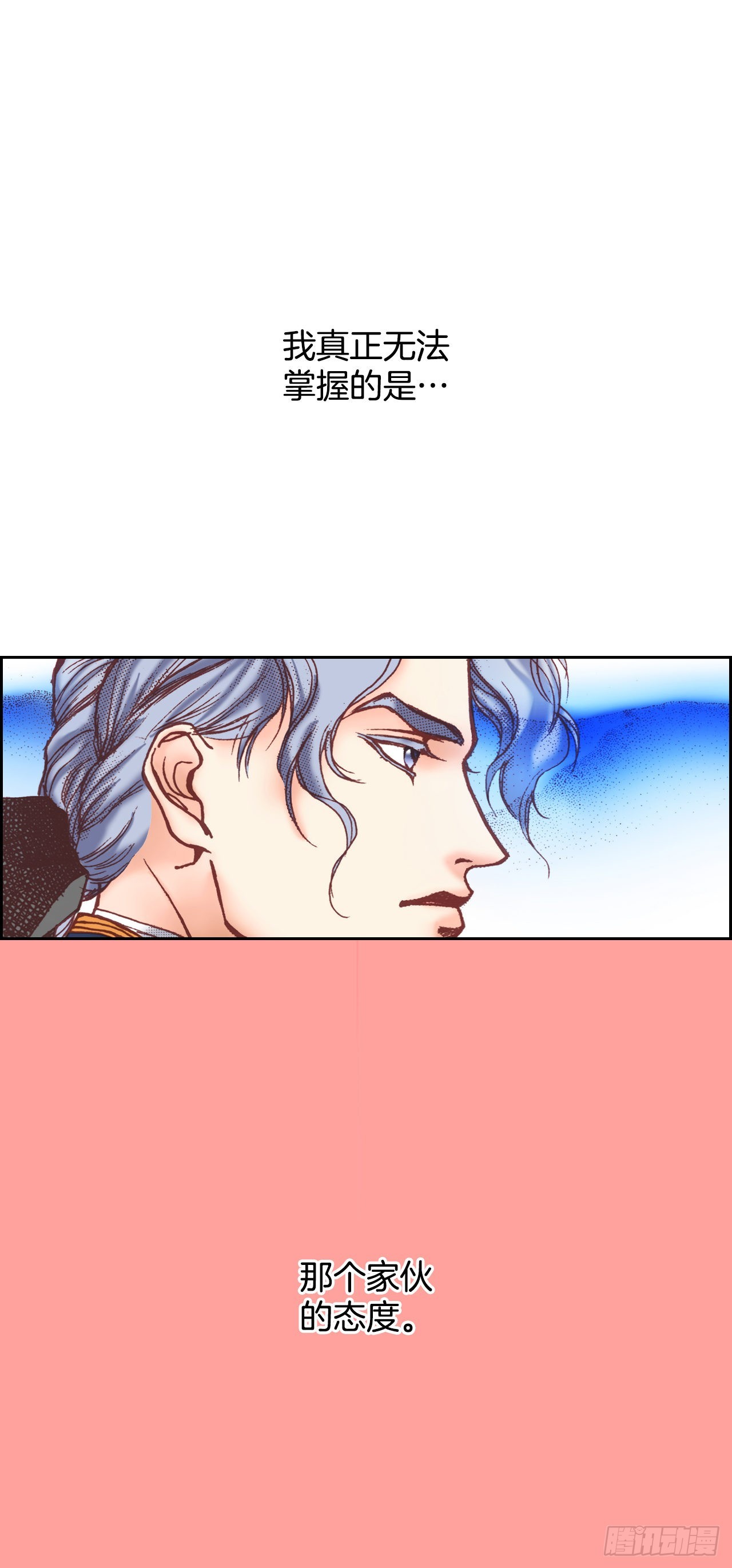 18.学习之路(1/2)-第19话