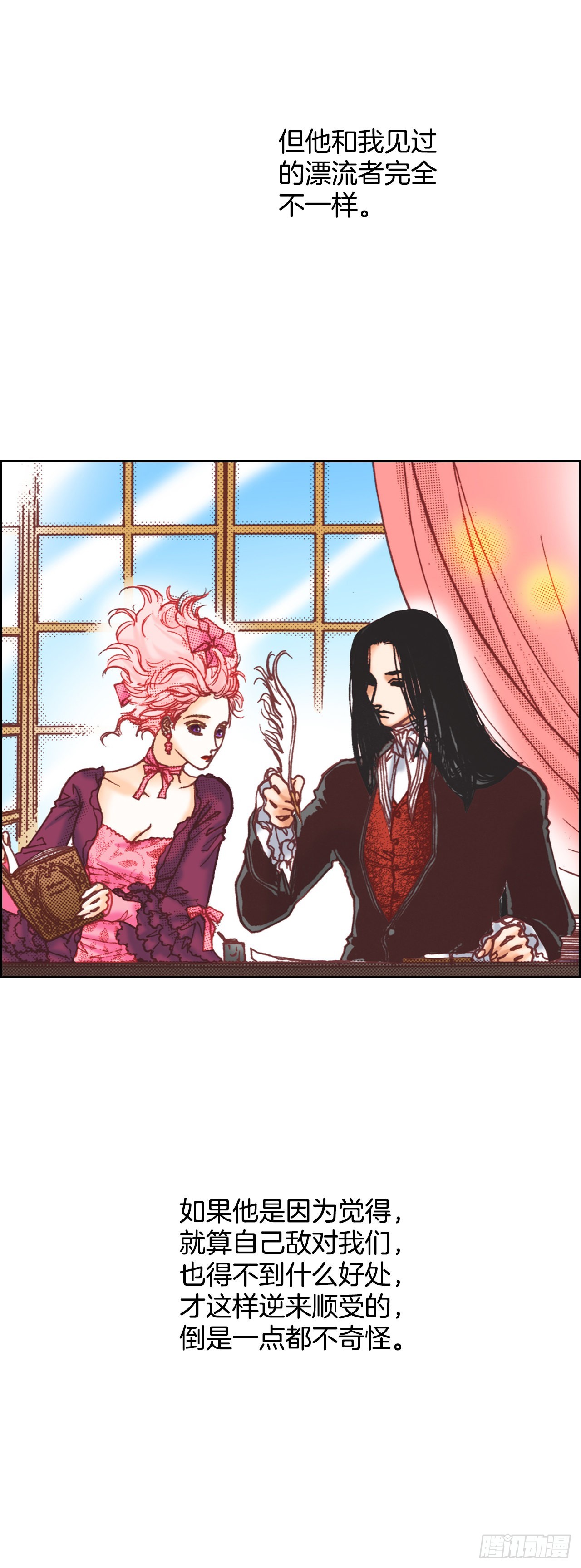 18.学习之路(1/2)-第19话